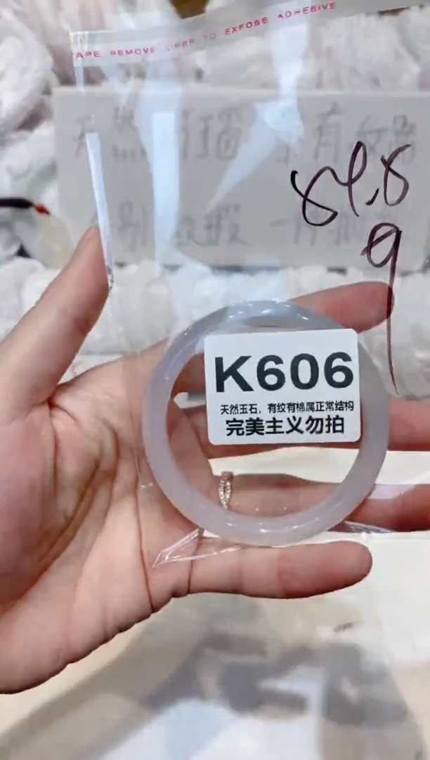 手镯玛瑙/玉髓未镶嵌54