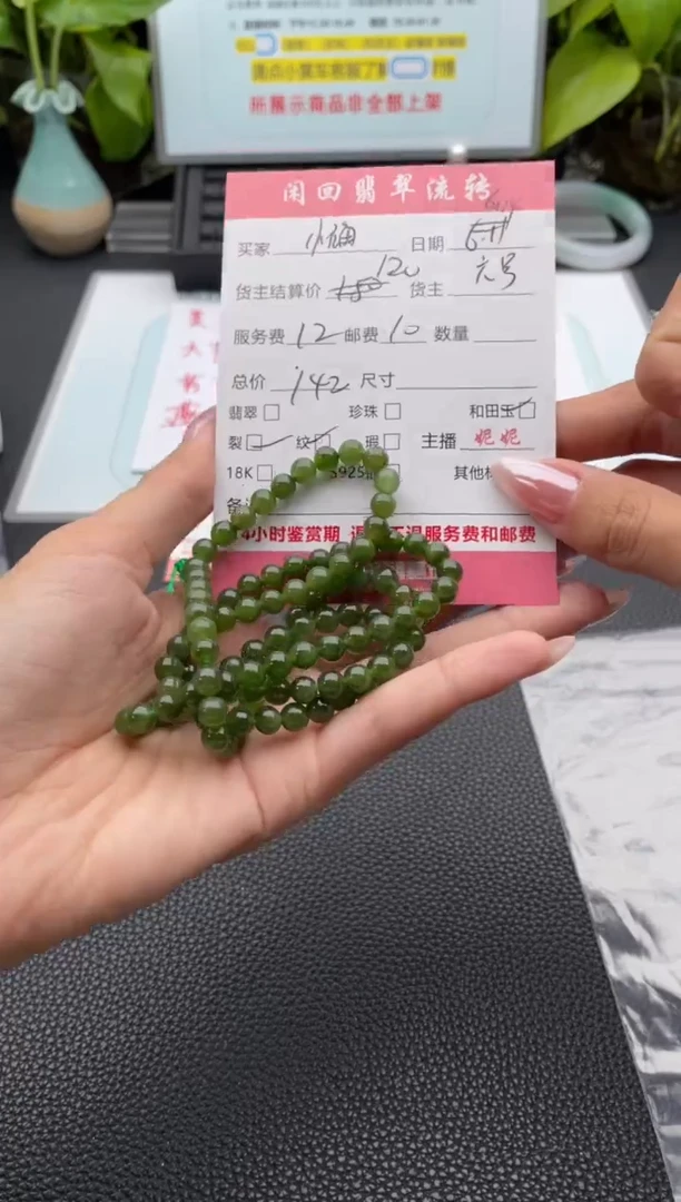 和田玉未镶嵌颈饰小**¥项链