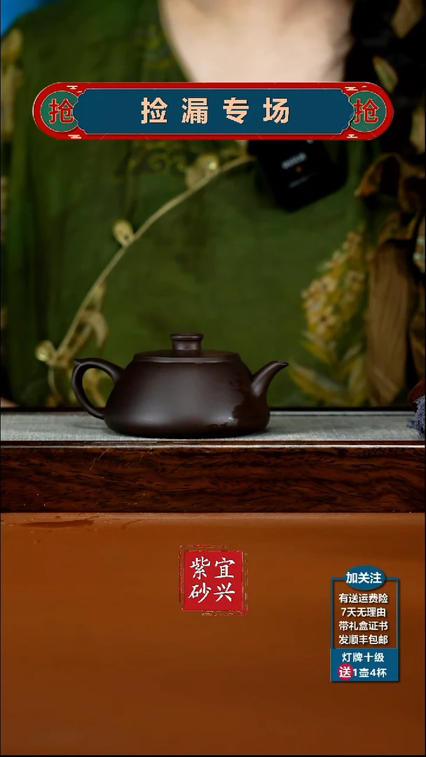 茶壶紫砂蒋静明一厂老紫泥飞把石瓢170CC
