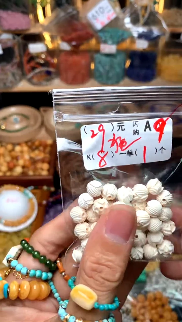 【闪购商品】琥珀珠宝奇石未镶嵌A9蒙莲花