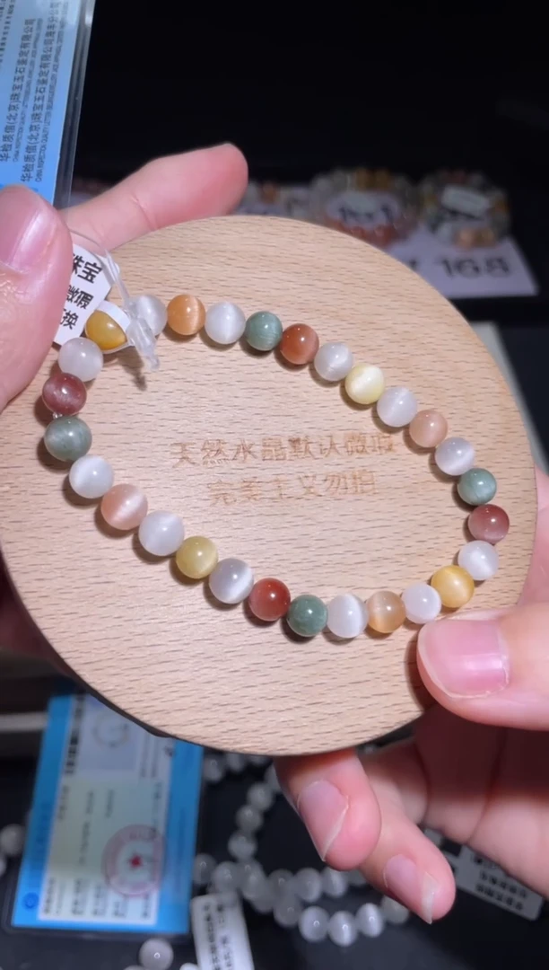 未镶嵌手链水晶164号多样性发一 W 6+