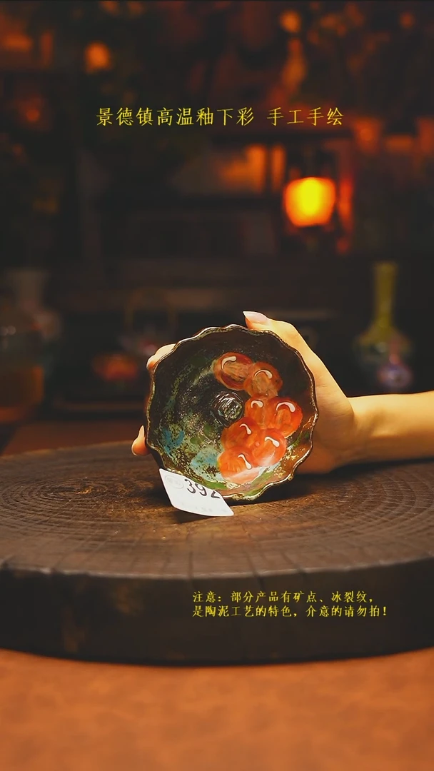 白沙素简陶瓷手作392