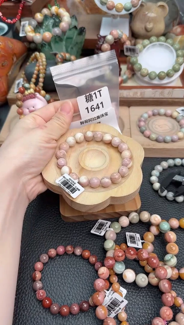 【闪购商品】石英质玉手链未镶嵌1T1641