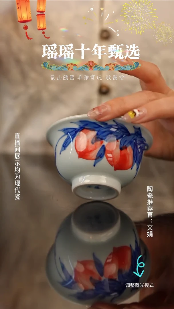 瓷瓷瓷瓷瓷瓷瓷瓷