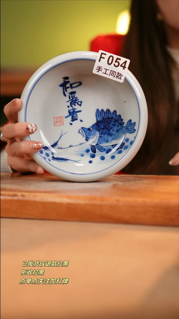 【闪购商品】其他F054十二器瓷器瓷器瓷器