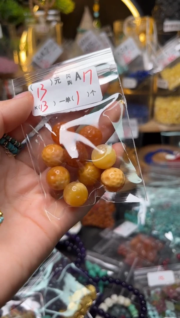 【闪购商品】琥珀珠宝奇石未镶嵌A17缅