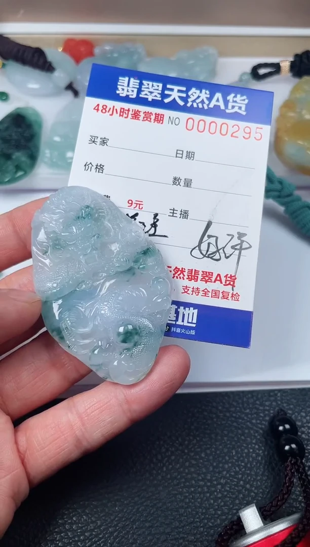 【闪购商品】翡翠颈饰未镶嵌多样性发货发一件