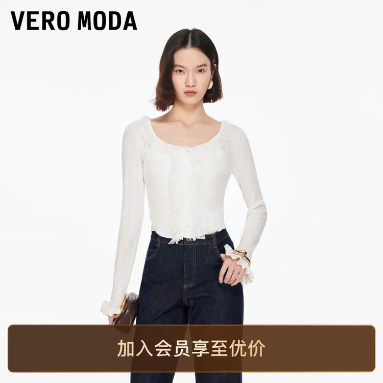 Vero Moda针织衫2026春季新款蕾丝方领荷叶边喇叭袖上衣时尚洋气
