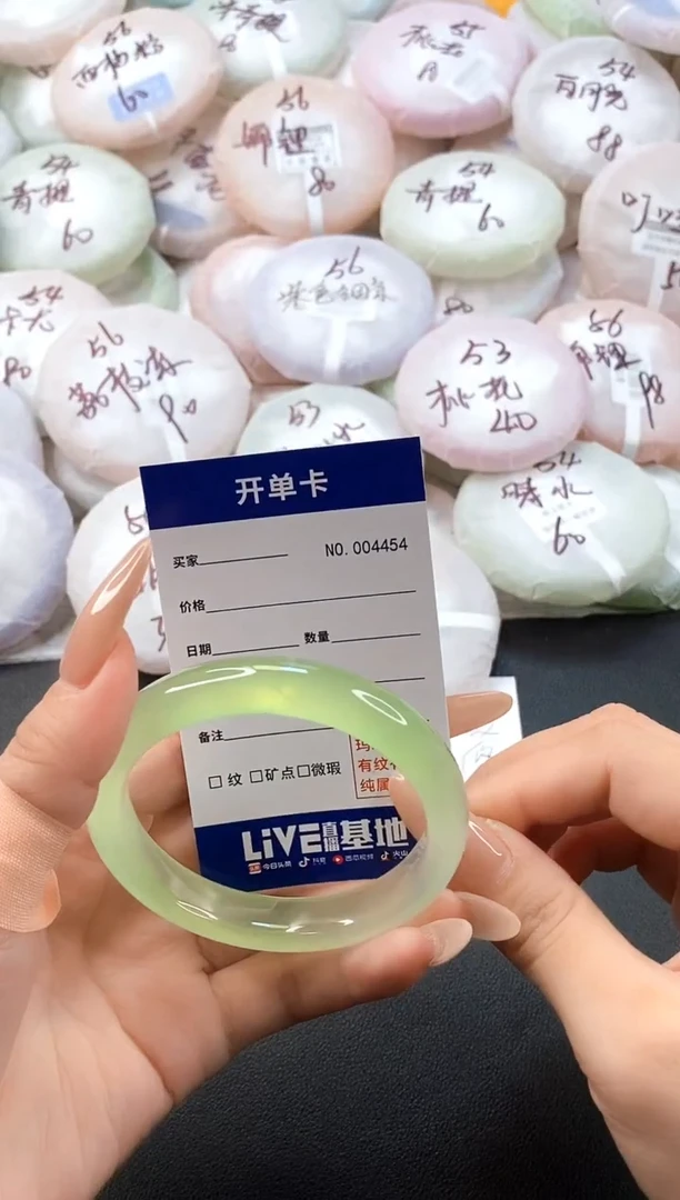 手镯玛瑙/玉髓未镶嵌4454圈口56