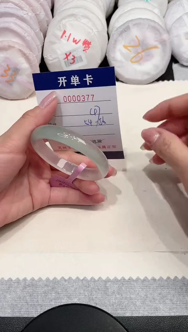 【闪购商品】玛瑙/玉髓手镯未镶嵌377