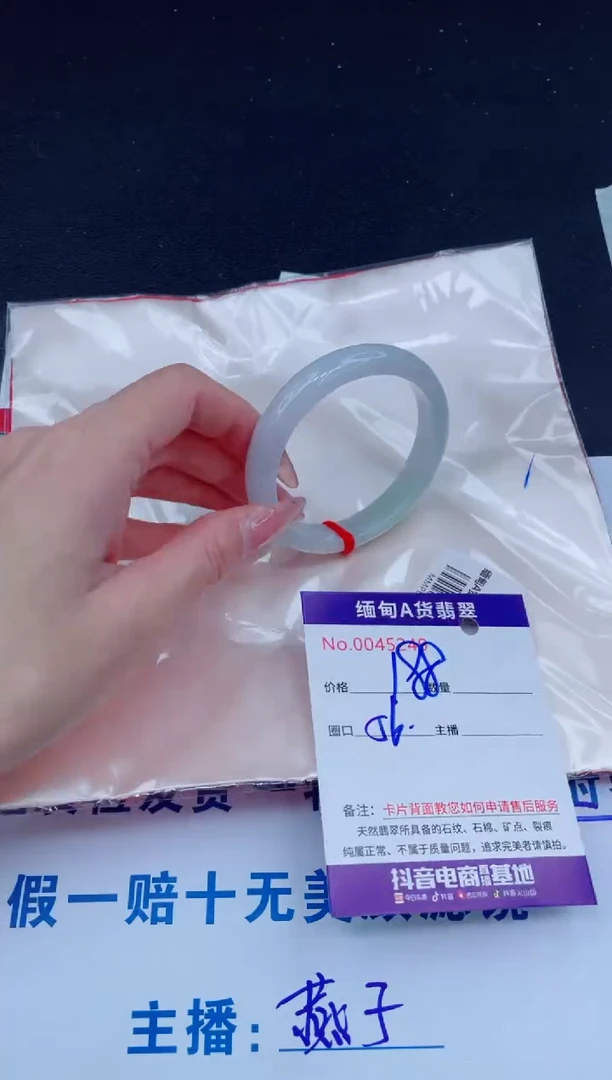未镶嵌手镯翡翠188