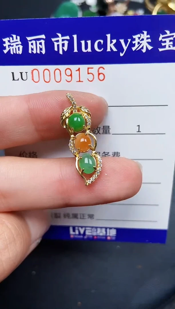 【闪购商品】翡翠颈饰银S925镶嵌9156