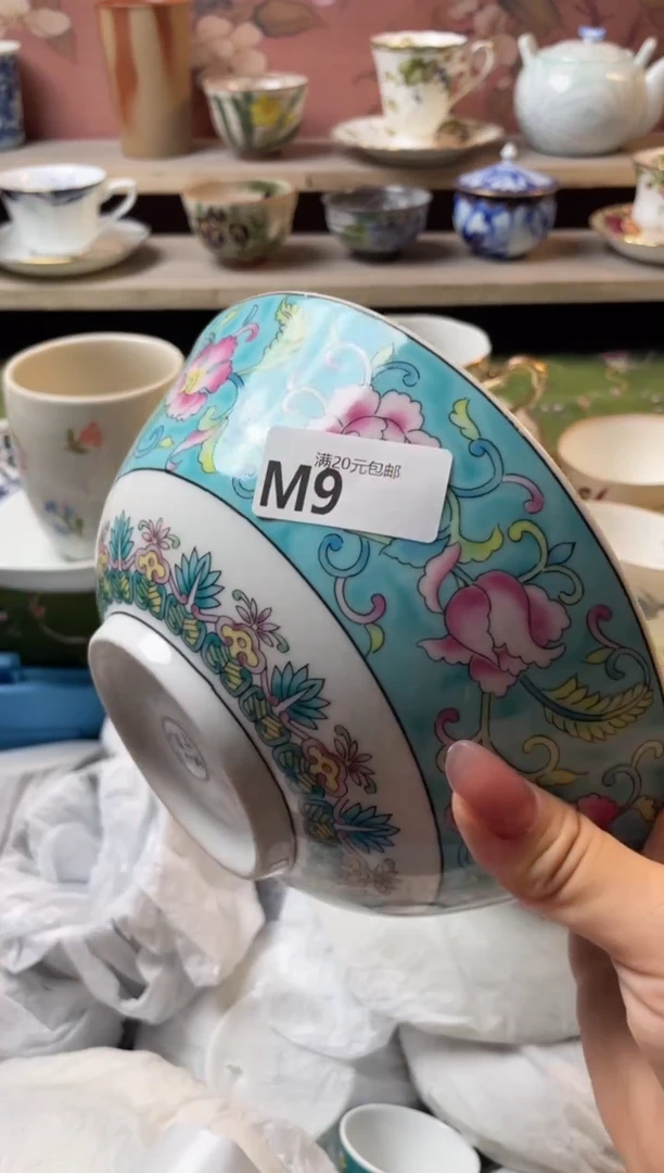 瓷片凌**子瓷器瓷器M9