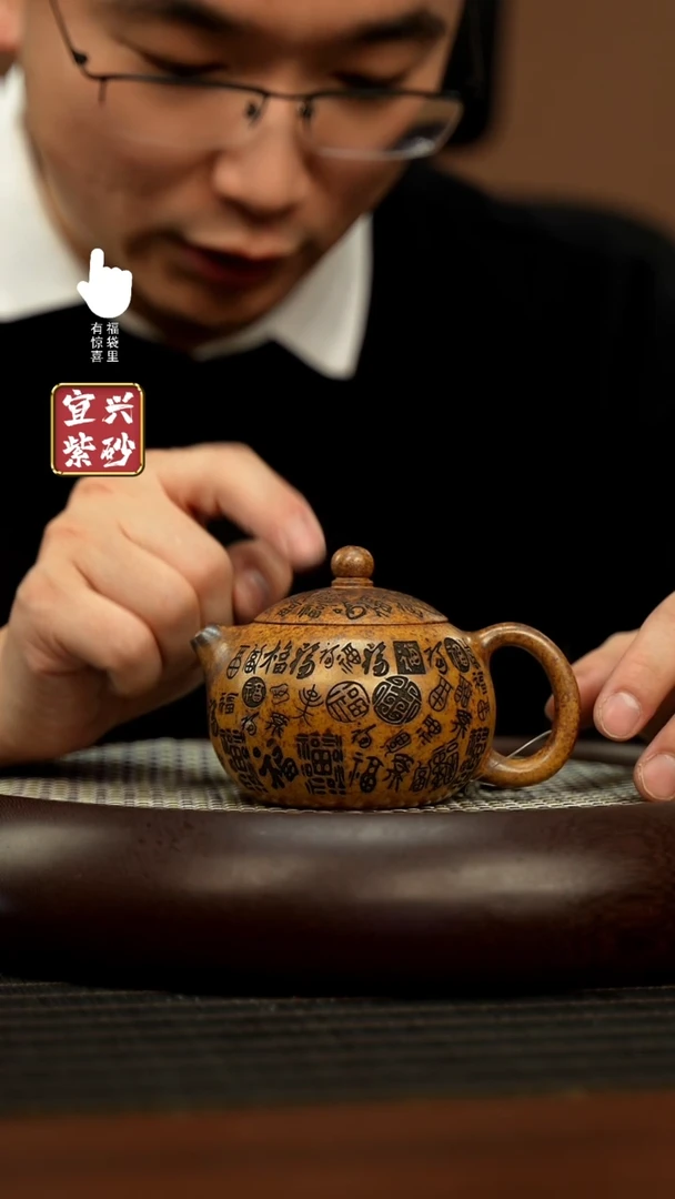 【闪购商品】紫砂壶h6225h6225h6225