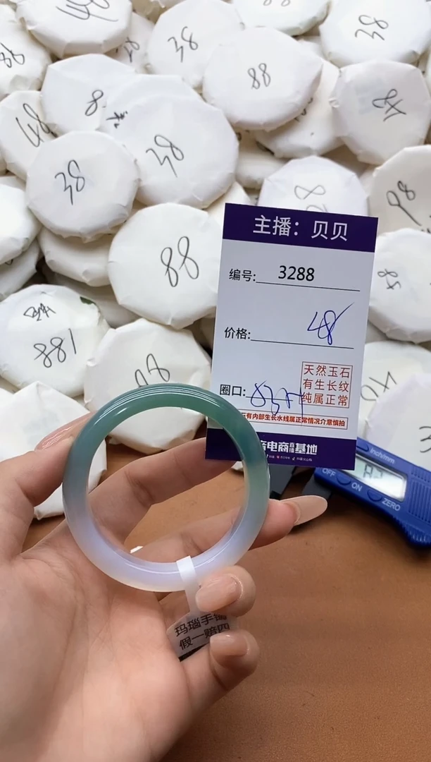 【闪购商品】玛瑙/玉髓手镯未镶嵌3288