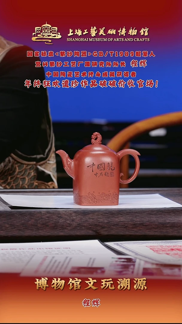茶壶紫砂紫砂茶壶87