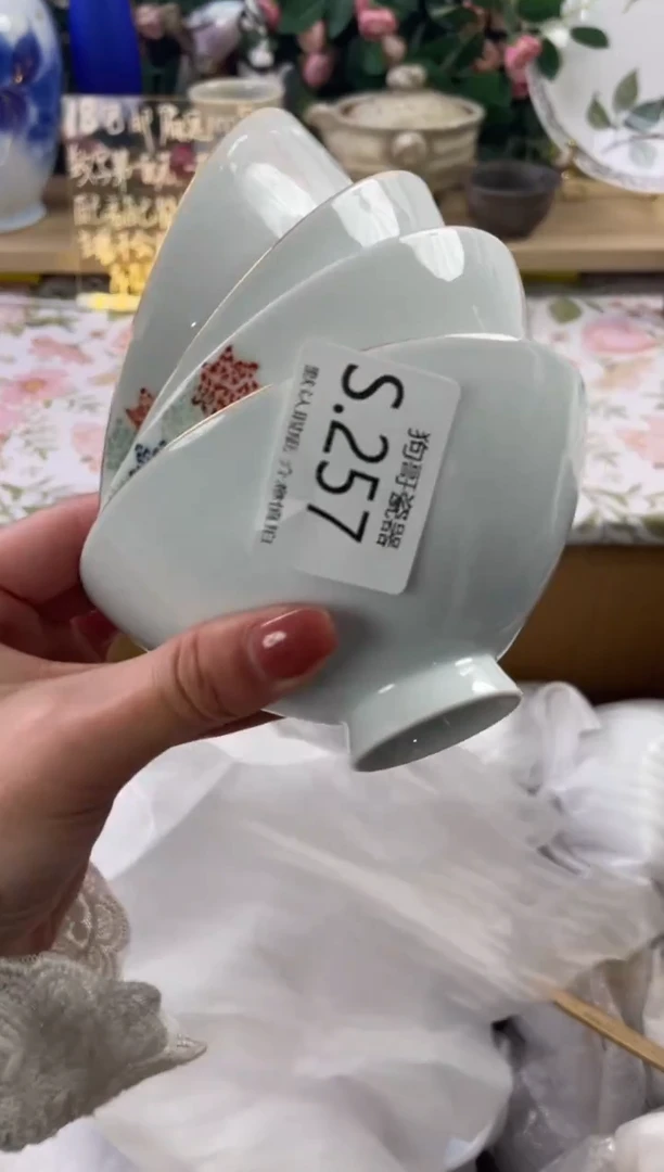 瓷片匡*257+4狗哥瓷器直播间111