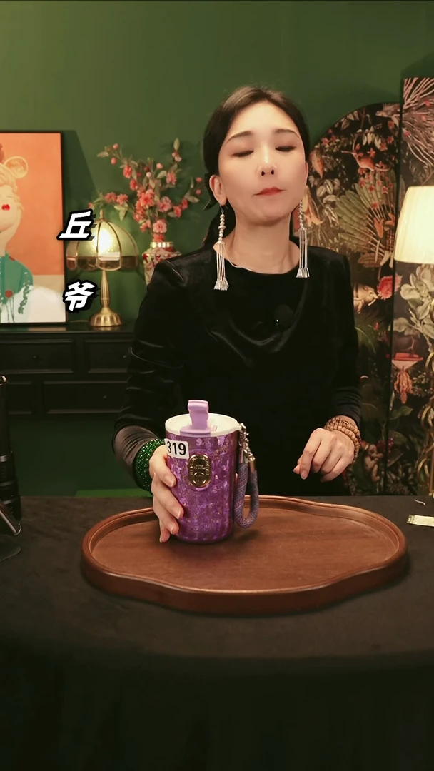 瓷片丘家瓷喜319