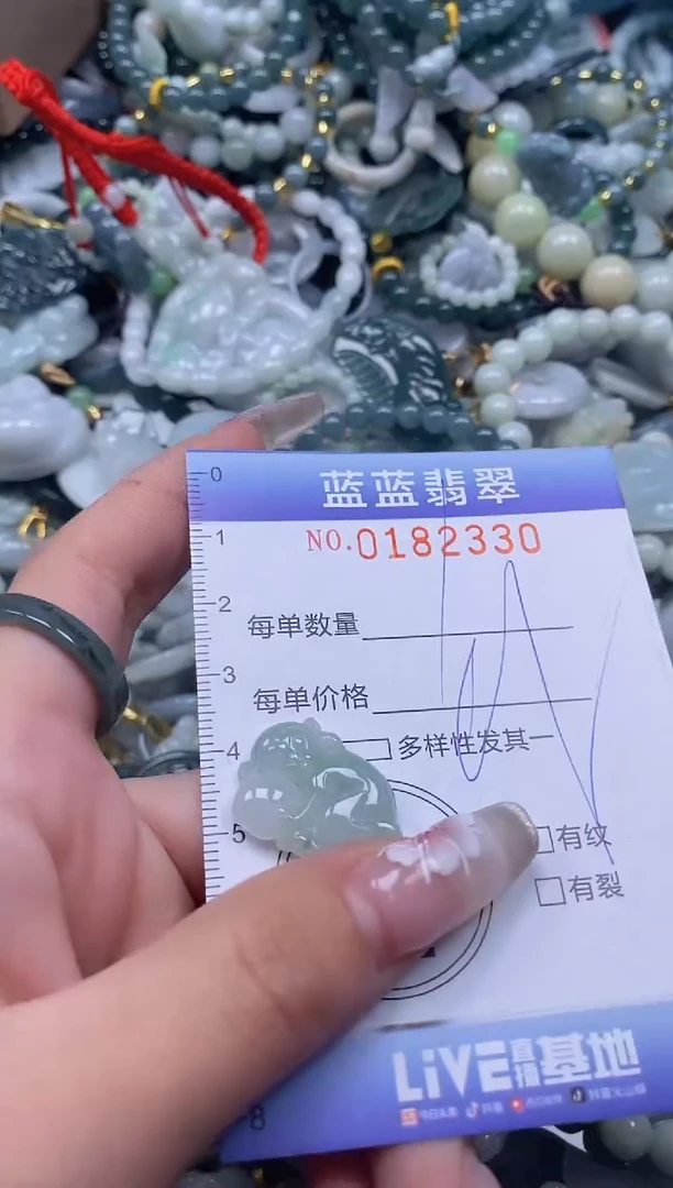 【闪购商品】翡翠颈饰未镶嵌闪购0182330