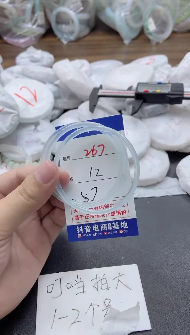 【闪购商品】玛瑙/玉髓手镯未镶嵌267