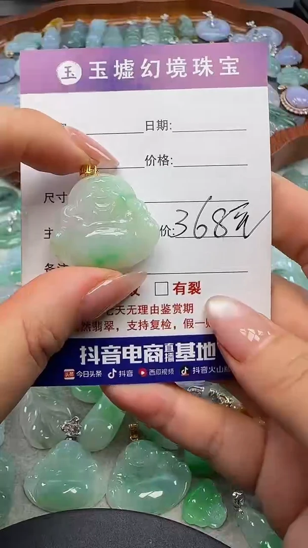 翡翠18K金镶嵌吊坠(不含链)佛公