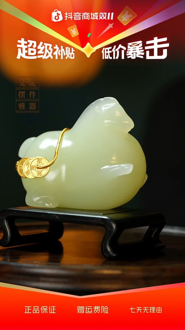 玉《唐马》手把件摆件