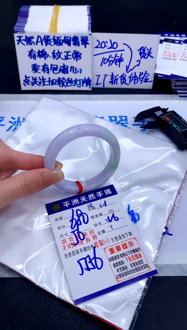 未镶嵌手镯翡翠111111111