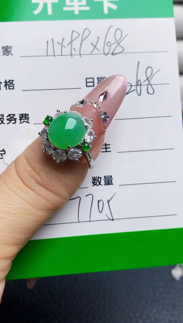 银S925镶嵌戒指翡翠7705