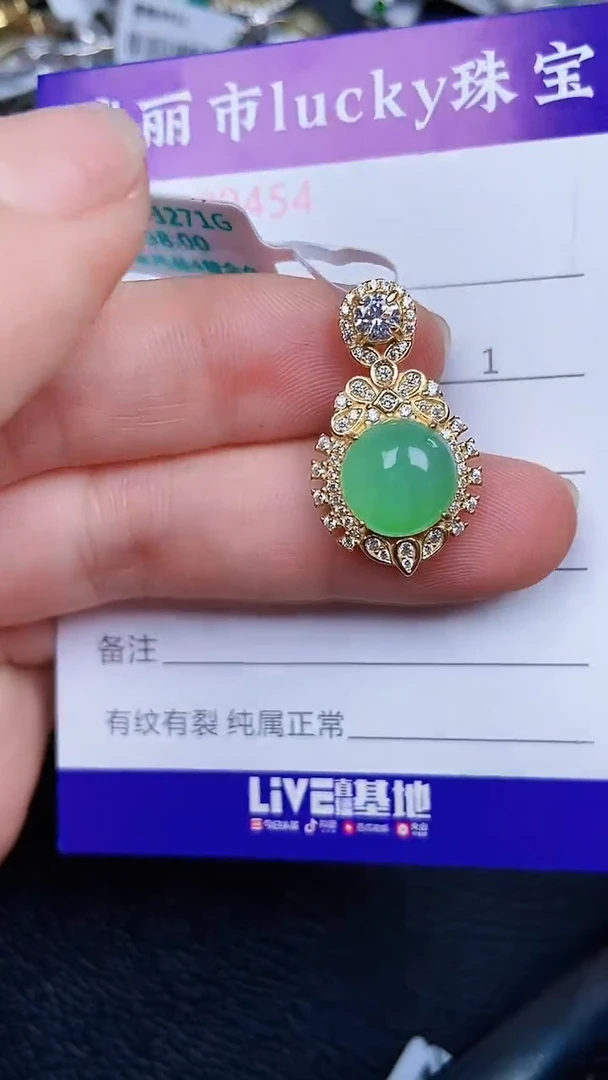 颈饰银S925镶嵌翡翠454