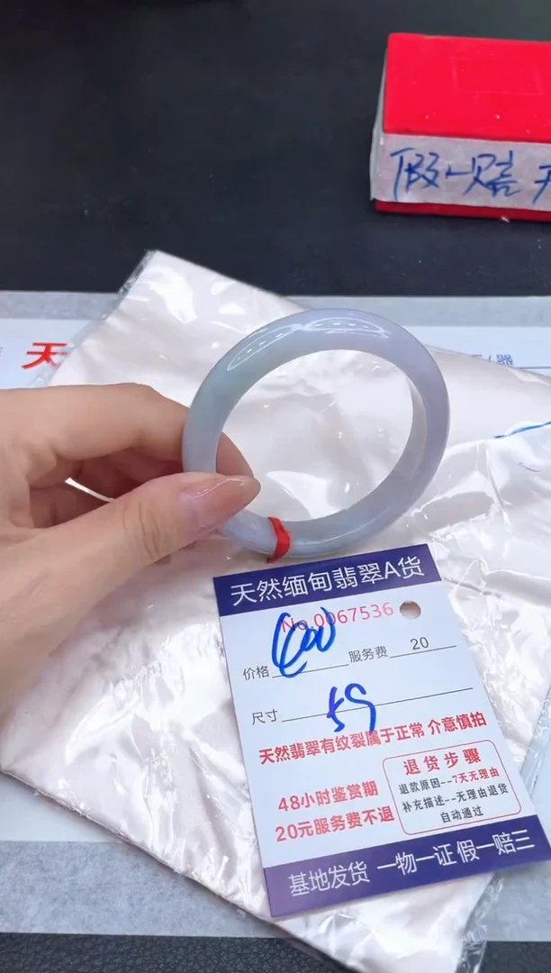 未镶嵌手镯翡翠400.00