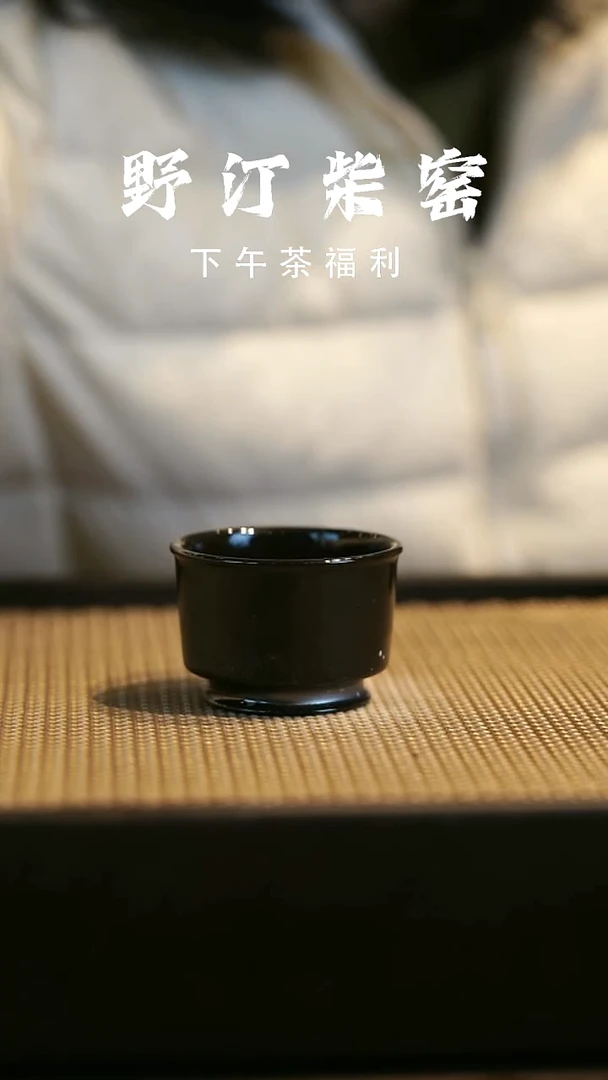 野汀柴窑手工手作@@YT116