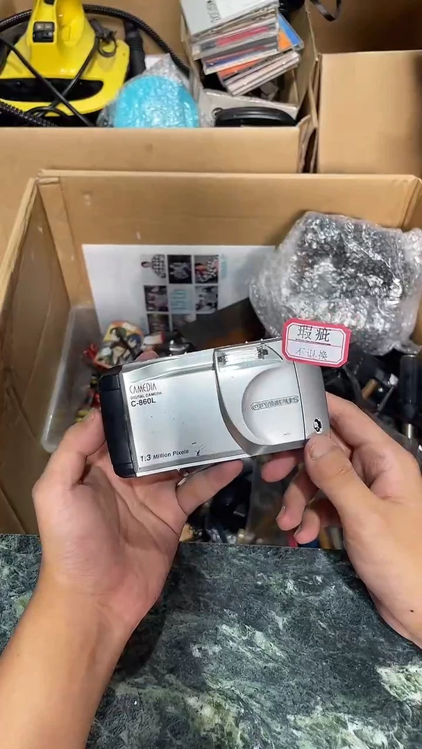 果**你中古杂货店 11号