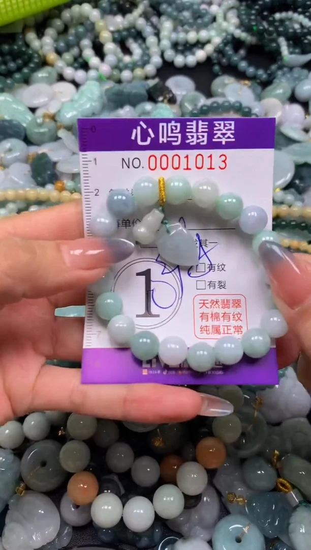 颈饰未镶嵌翡翠闪购001013
