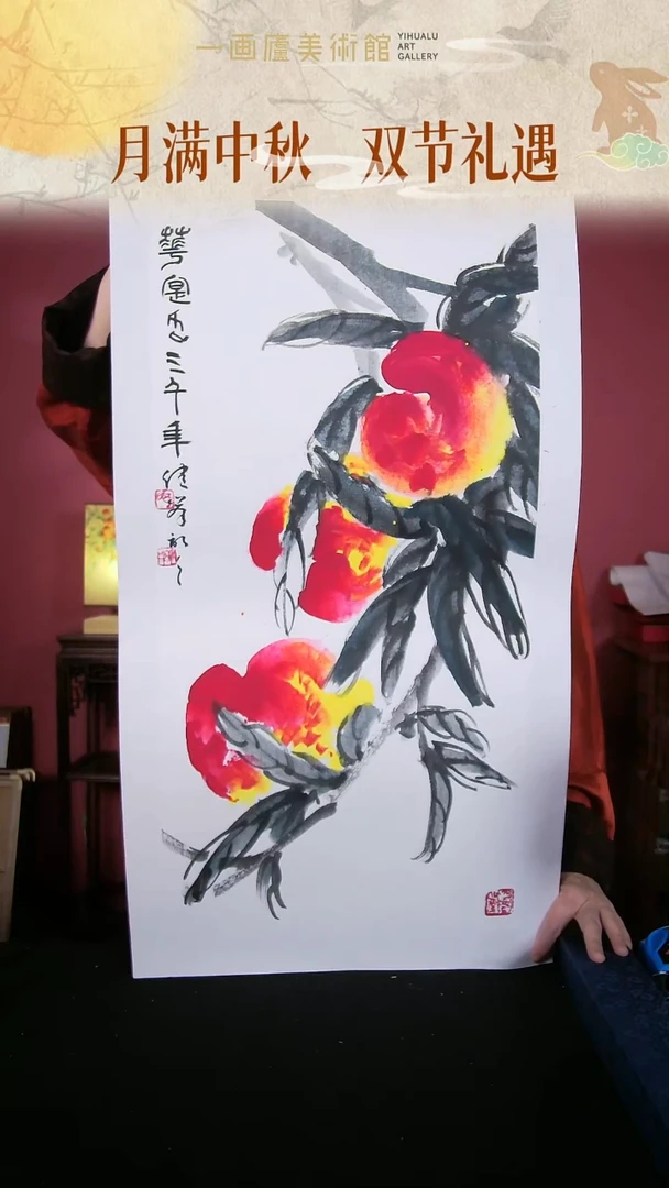 国画于健峰国画作品68*34