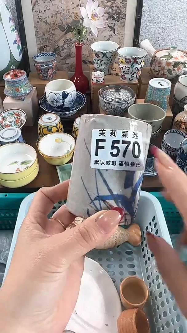 【闪购商品】茉莉甄选壹号商品570