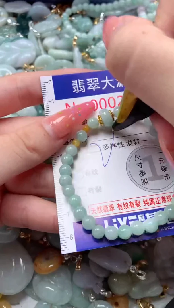 翡翠未镶嵌吊坠(不含链)2744