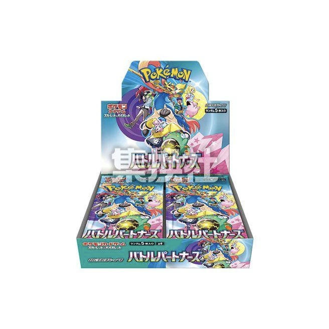 【代拆】宝可梦日版sv9(卡牌盲盒)