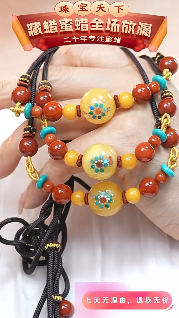 未镶嵌颈饰蜜蜡3463选择多样性发货其中一件