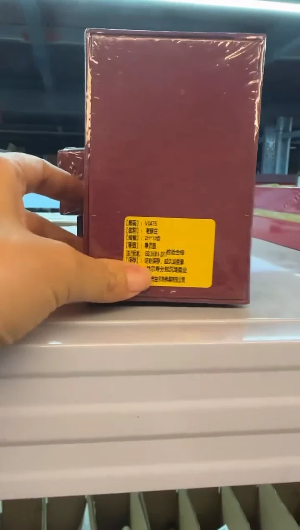 线香48号 老芽庄
