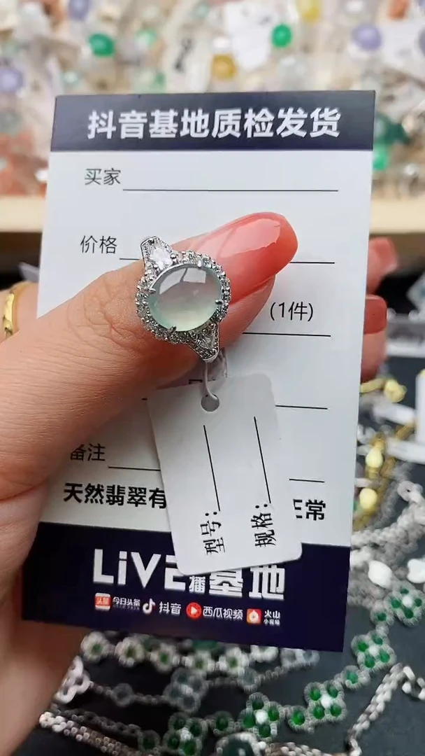 【闪购商品】翡翠戒指银S925镶嵌.......