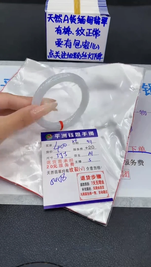 未镶嵌手镯翡翠11111111