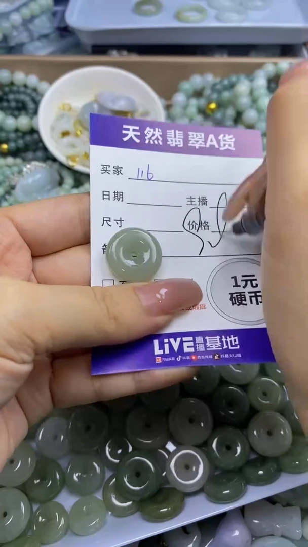 翡翠未镶嵌颈饰天然翡翠A货吊坠