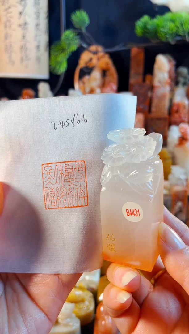 云南石印石手工篆刻《春祺夏安秋绥冬禧》