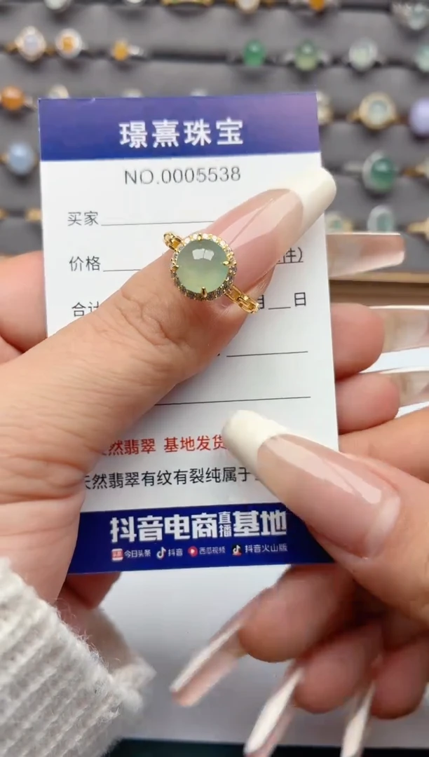 银S925镶嵌戒指翡翠.