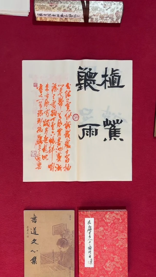 书法冯尚杰老师书法福利专场