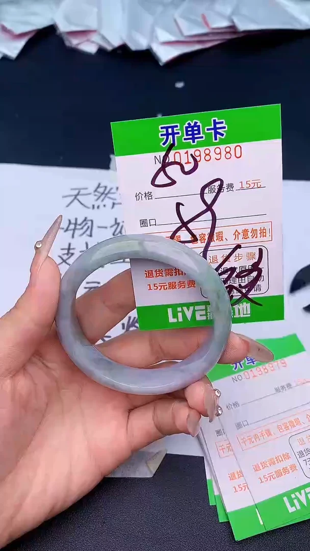 未镶嵌手镯翡翠80天然缅甸A货