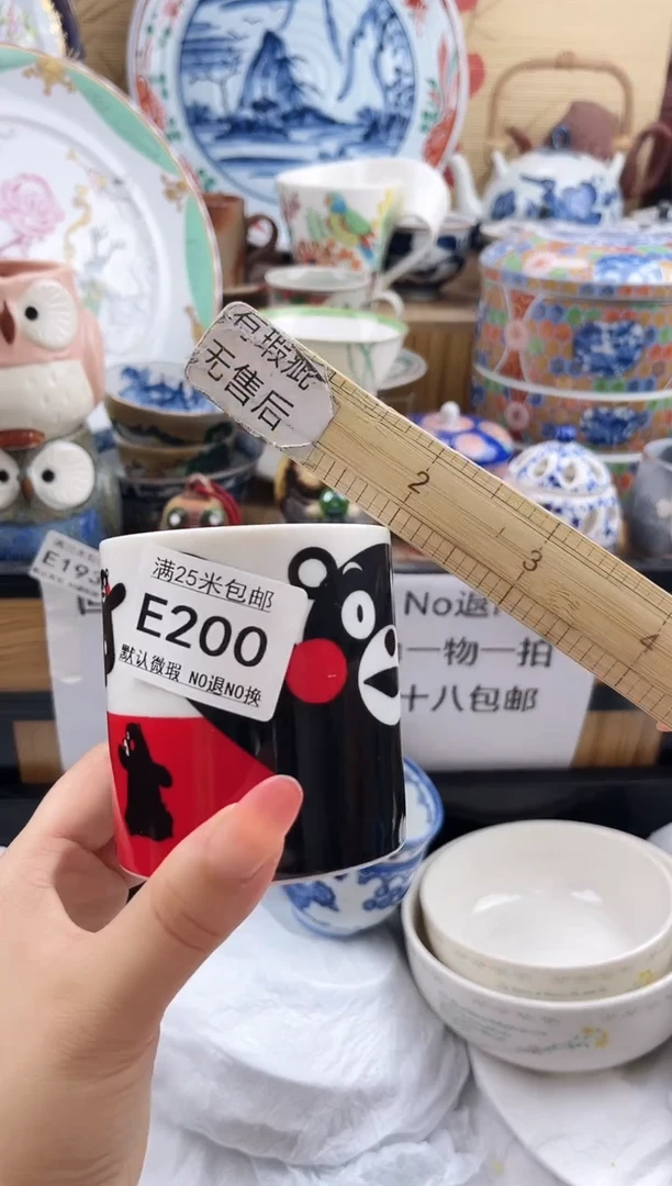 马****玲==============e200