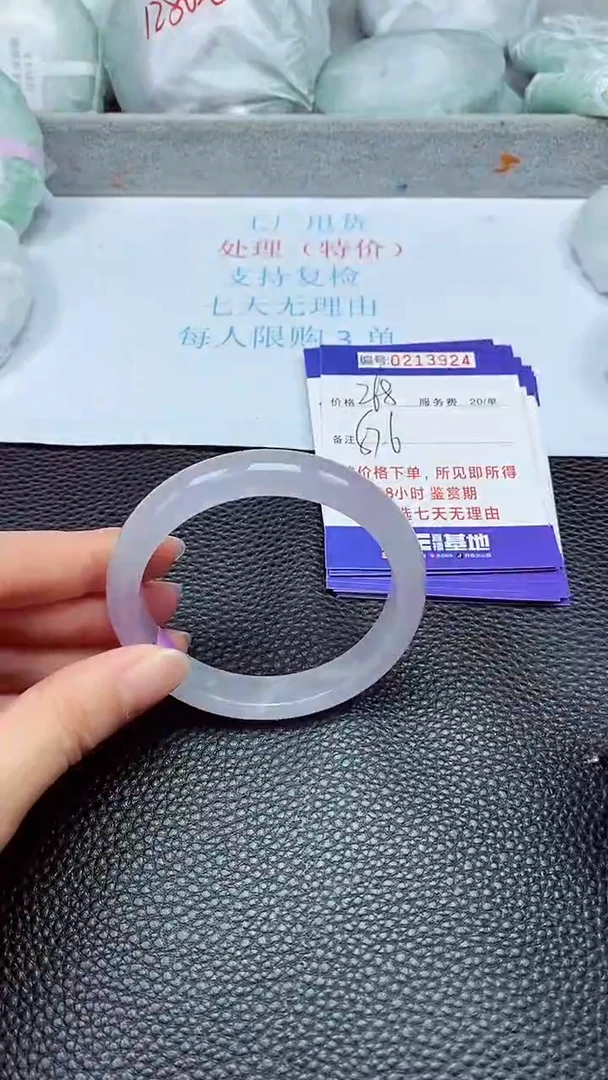 拍下以实物为准213924