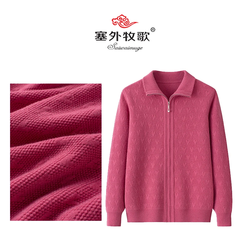 【满天星满眼爱】休闲风气质秋冬款全羊毛保暖女士时尚宽松纯色By