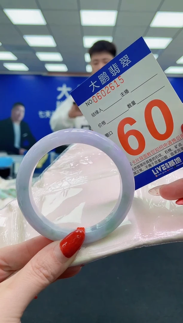 未镶嵌手镯翡翠AAAAAAAAAAAAAAAAAAAA